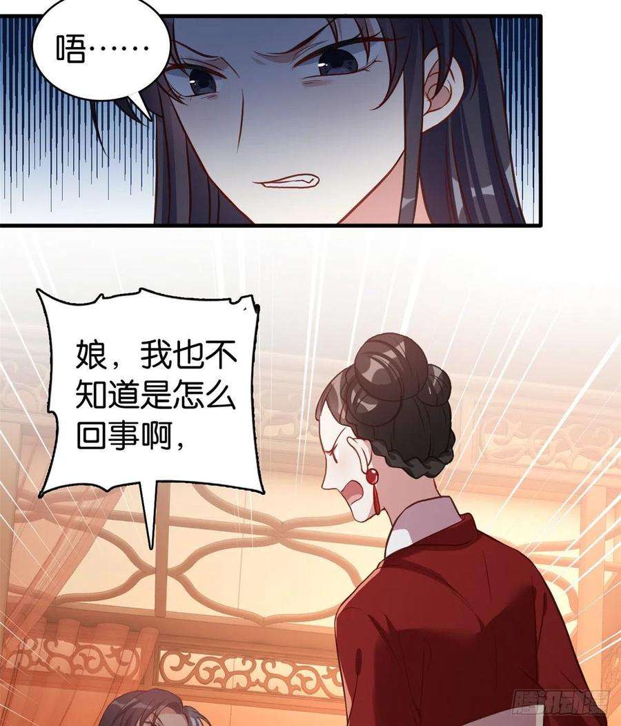 韶光慢32话邵明渊一定会和兄长见面