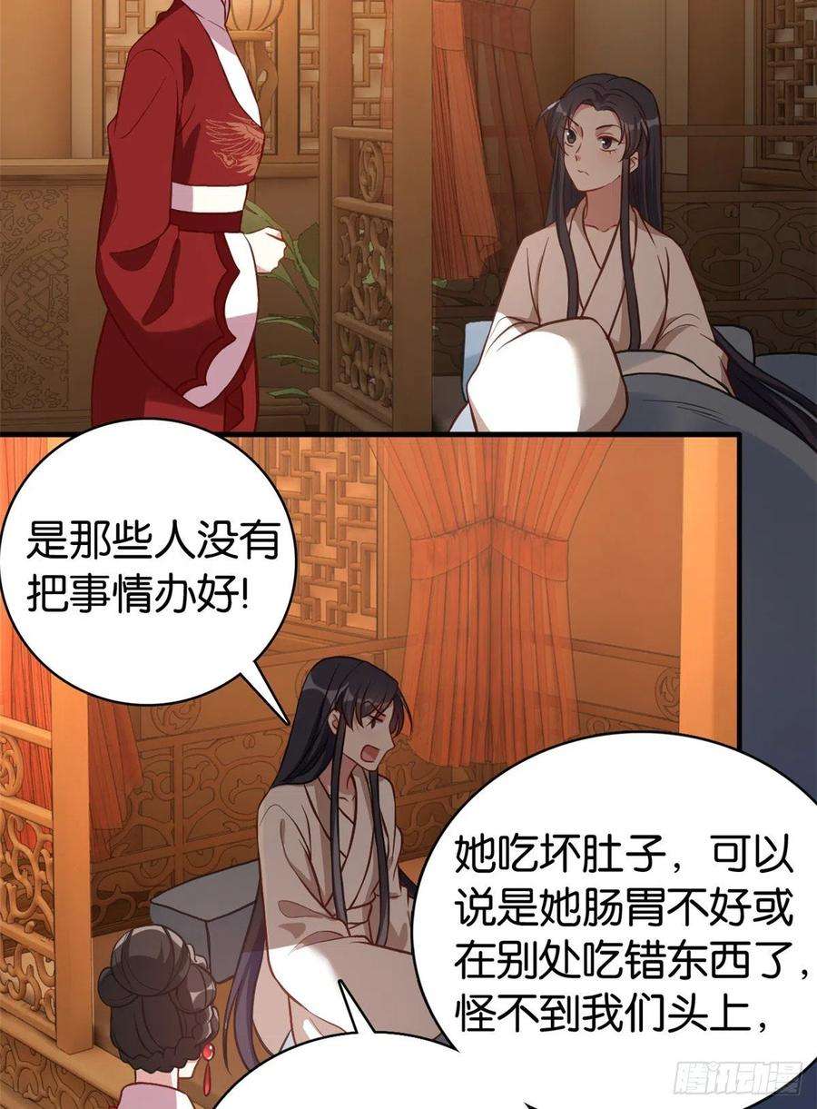 韶光慢32话邵明渊一定会和兄长见面