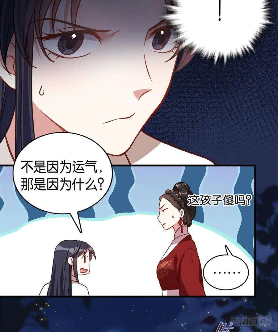 韶光慢32话邵明渊一定会和兄长见面