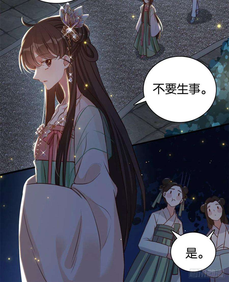 韶光慢32话邵明渊一定会和兄长见面