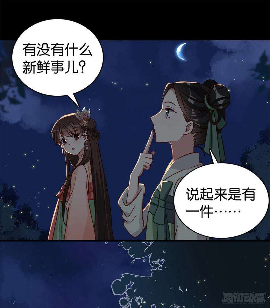 韶光慢32话邵明渊一定会和兄长见面