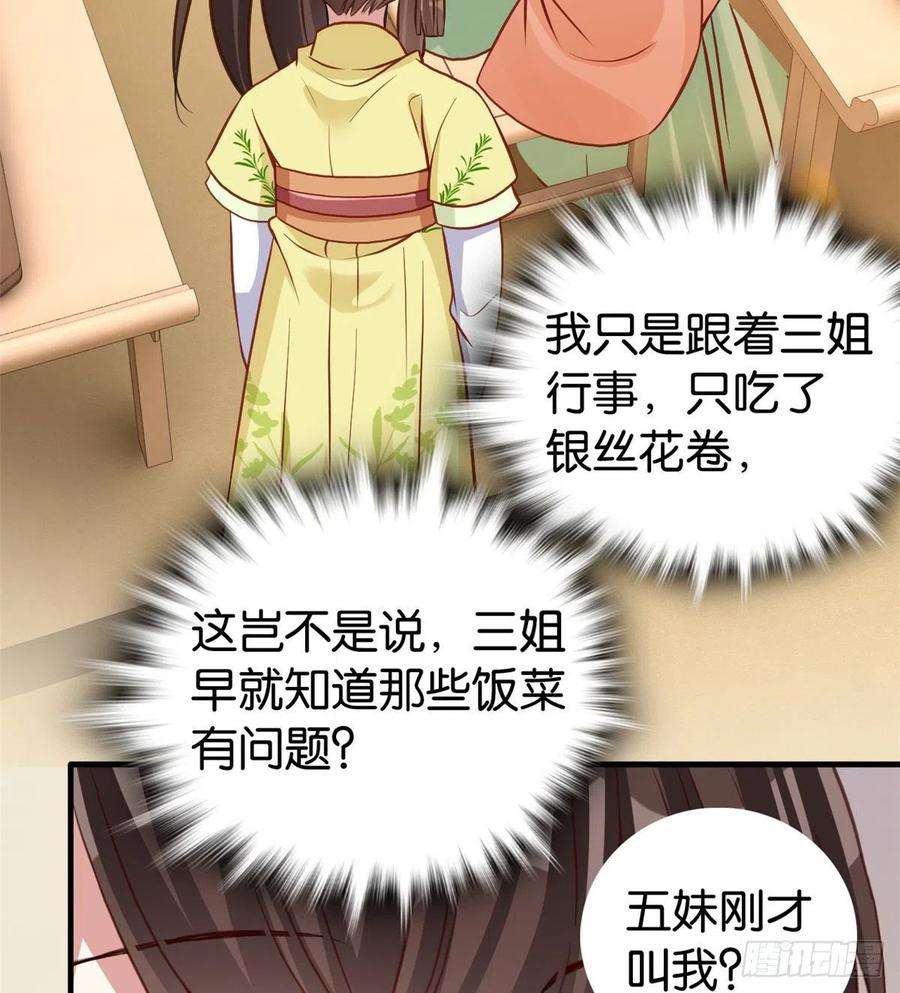 韶光慢32话邵明渊一定会和兄长见面