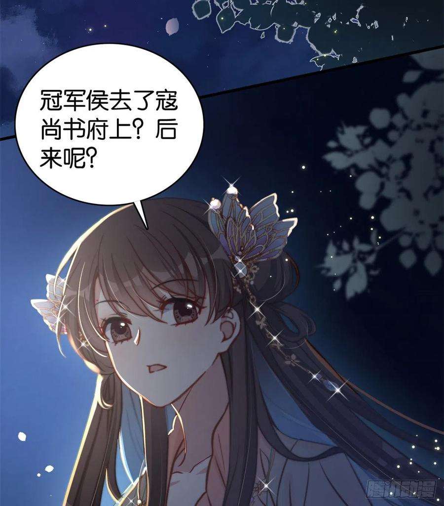 韶光慢32话邵明渊一定会和兄长见面