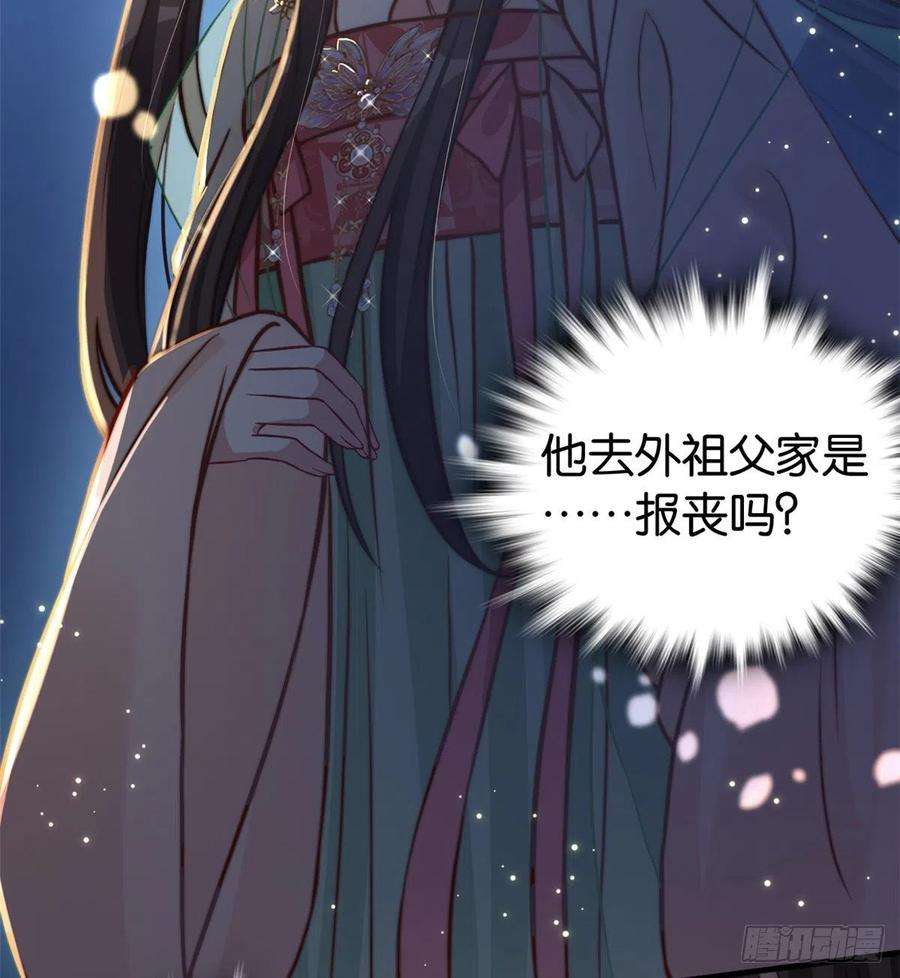 韶光慢32话邵明渊一定会和兄长见面