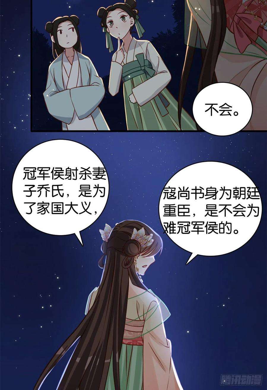 韶光慢32话邵明渊一定会和兄长见面