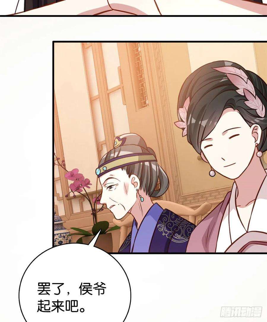 韶光慢32话邵明渊一定会和兄长见面