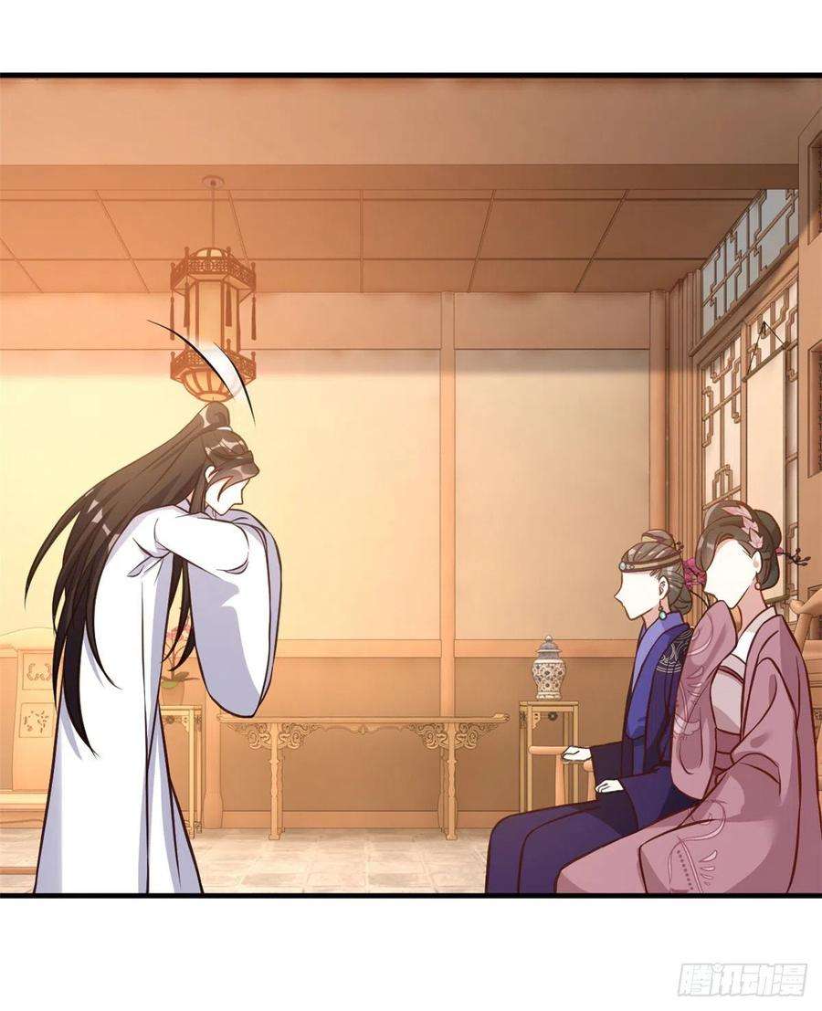 韶光慢32话邵明渊一定会和兄长见面