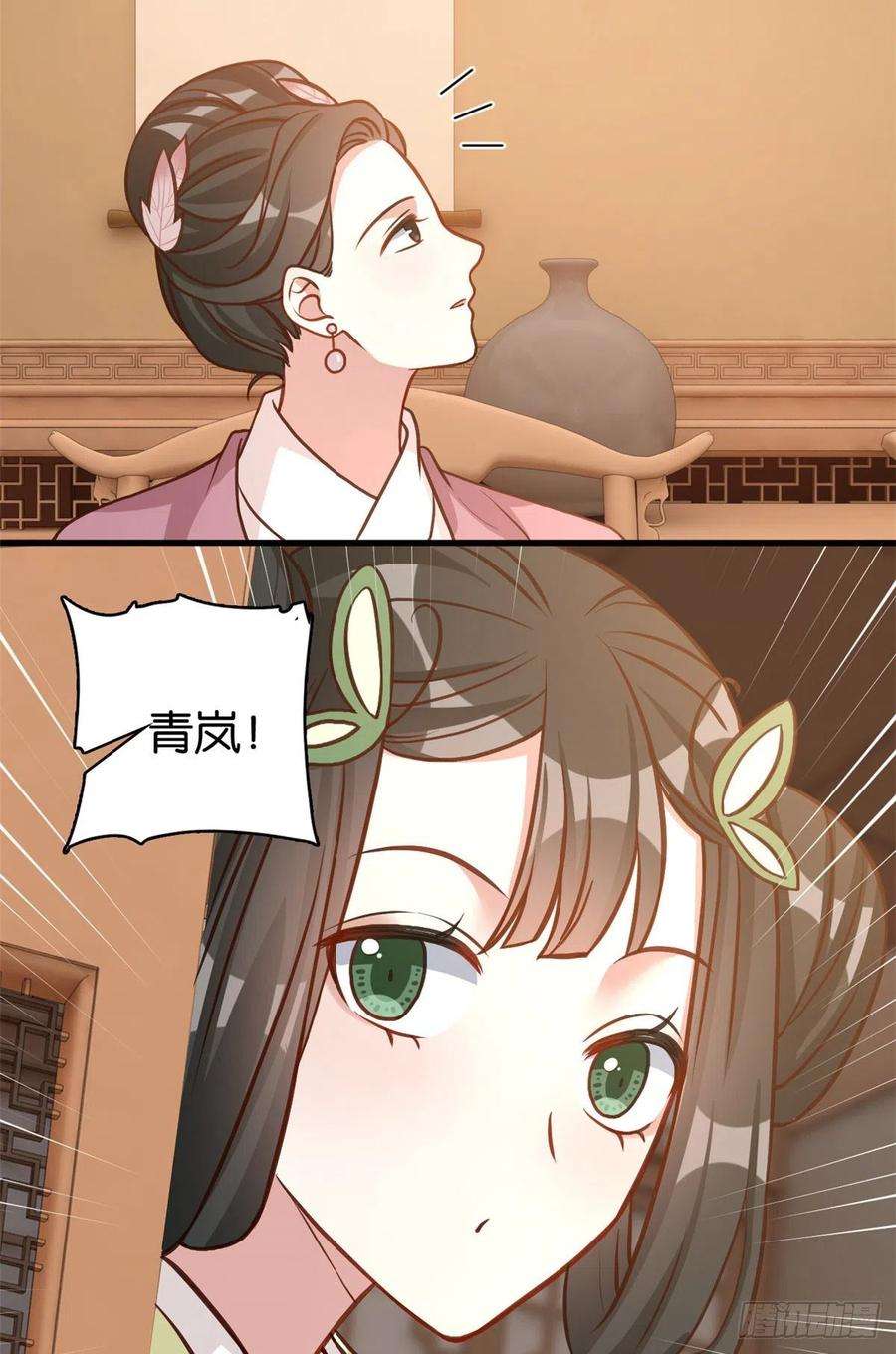 韶光慢32话邵明渊一定会和兄长见面