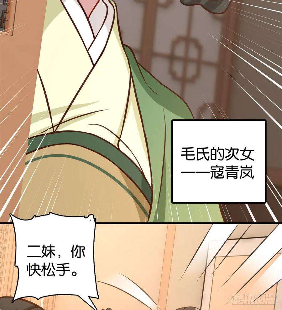 韶光慢32话邵明渊一定会和兄长见面