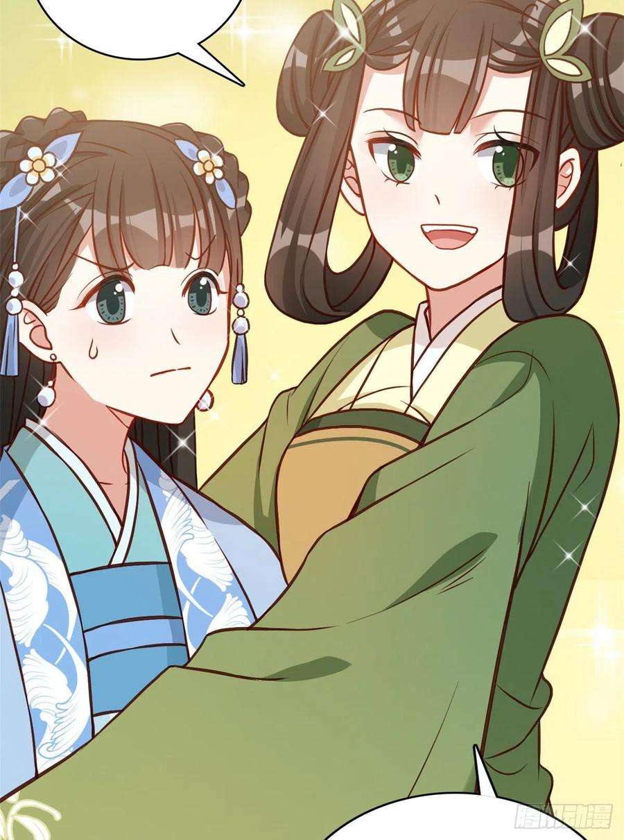 韶光慢32话邵明渊一定会和兄长见面