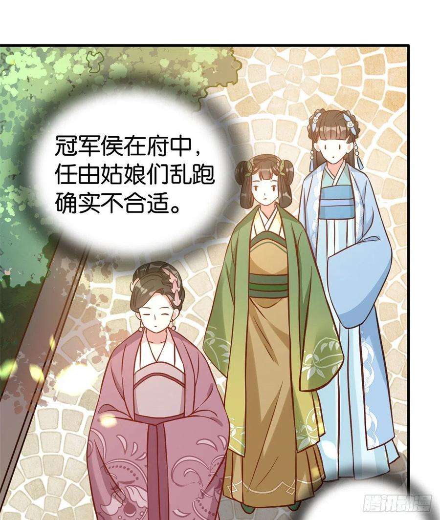 韶光慢32话邵明渊一定会和兄长见面