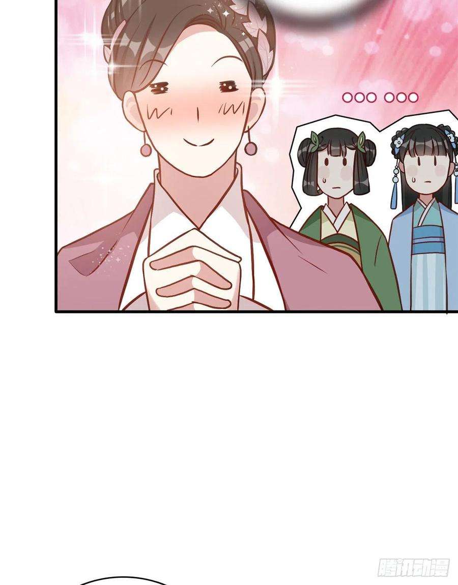 韶光慢32话邵明渊一定会和兄长见面