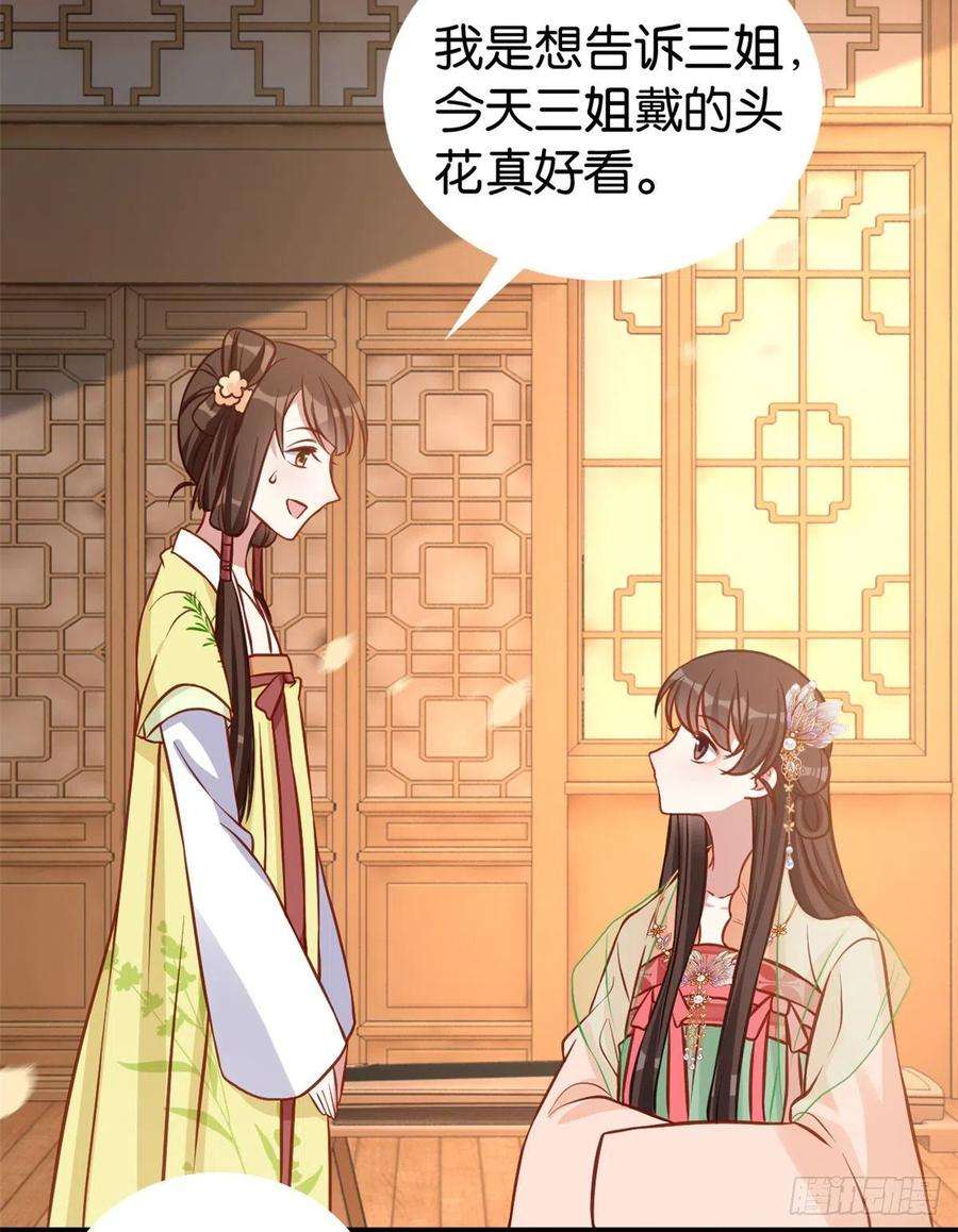 韶光慢32话邵明渊一定会和兄长见面