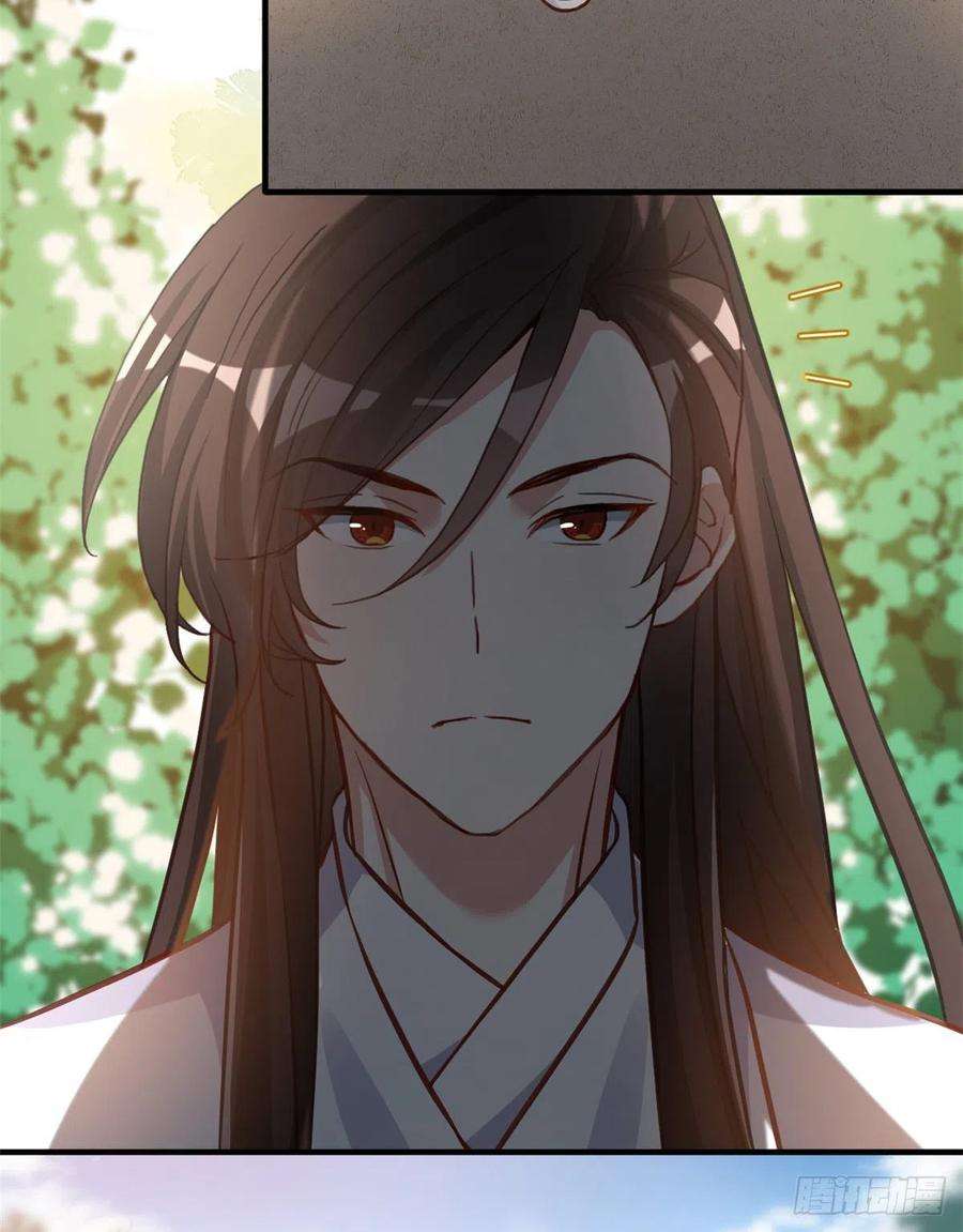 韶光慢32话邵明渊一定会和兄长见面