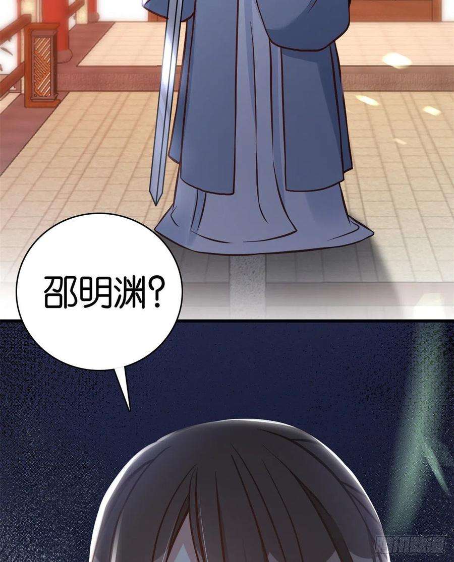 韶光慢32话邵明渊一定会和兄长见面