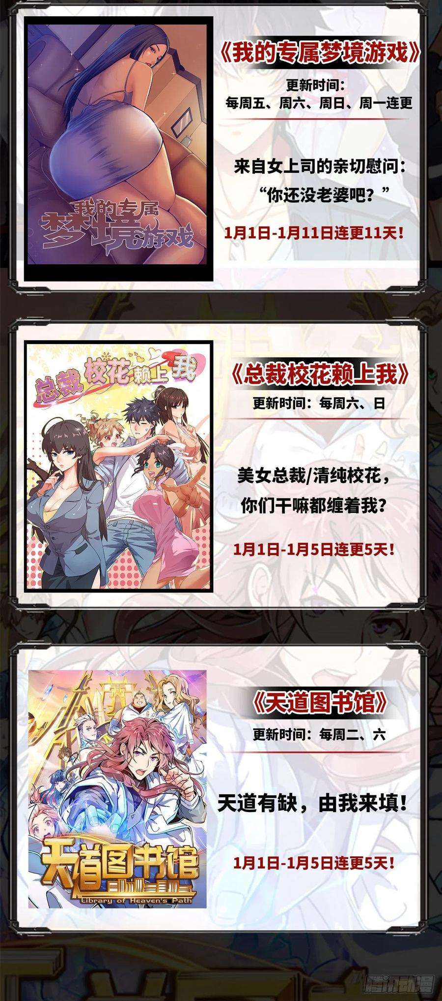 韶光慢32话邵明渊一定会和兄长见面