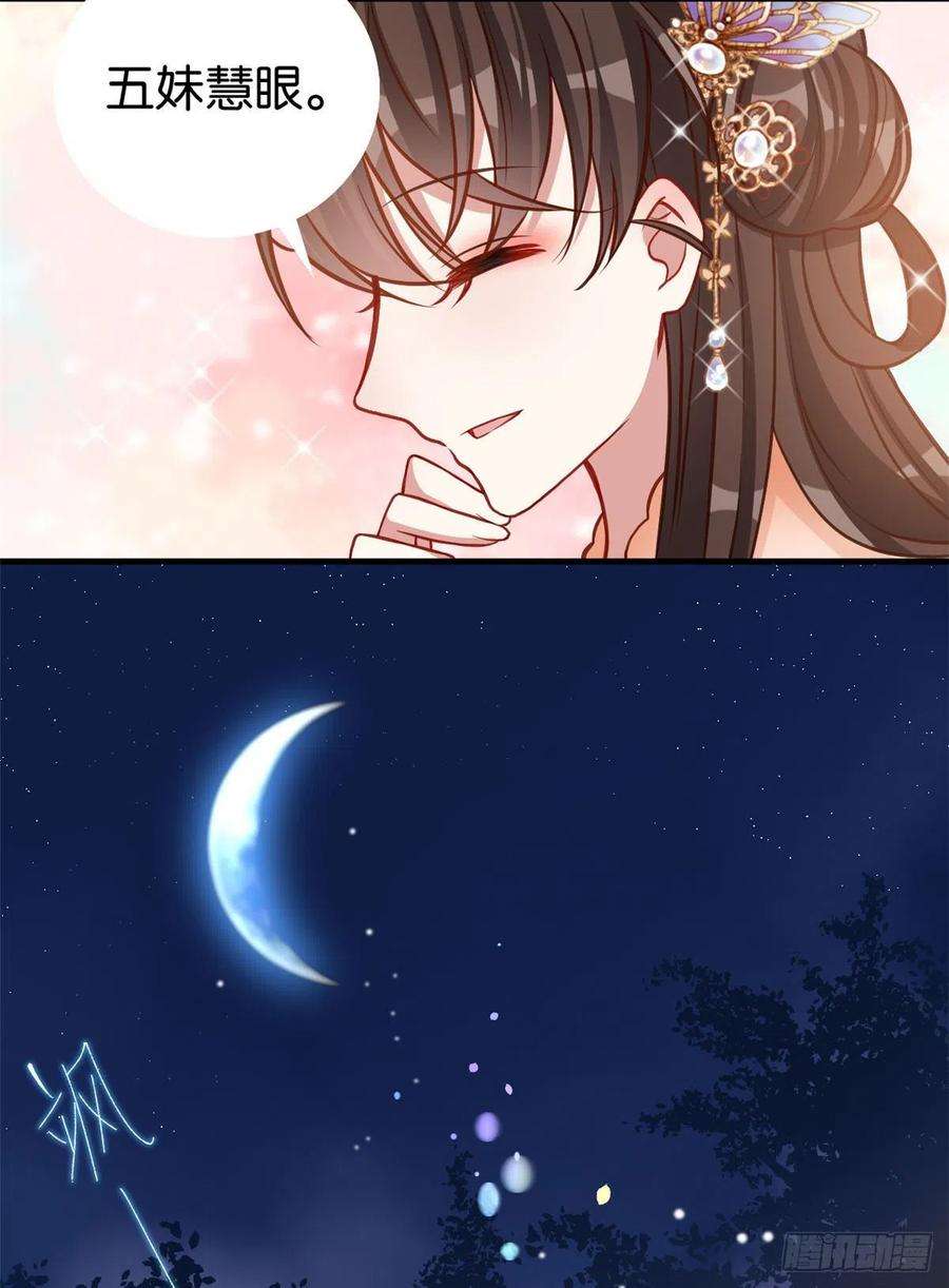 韶光慢32话邵明渊一定会和兄长见面