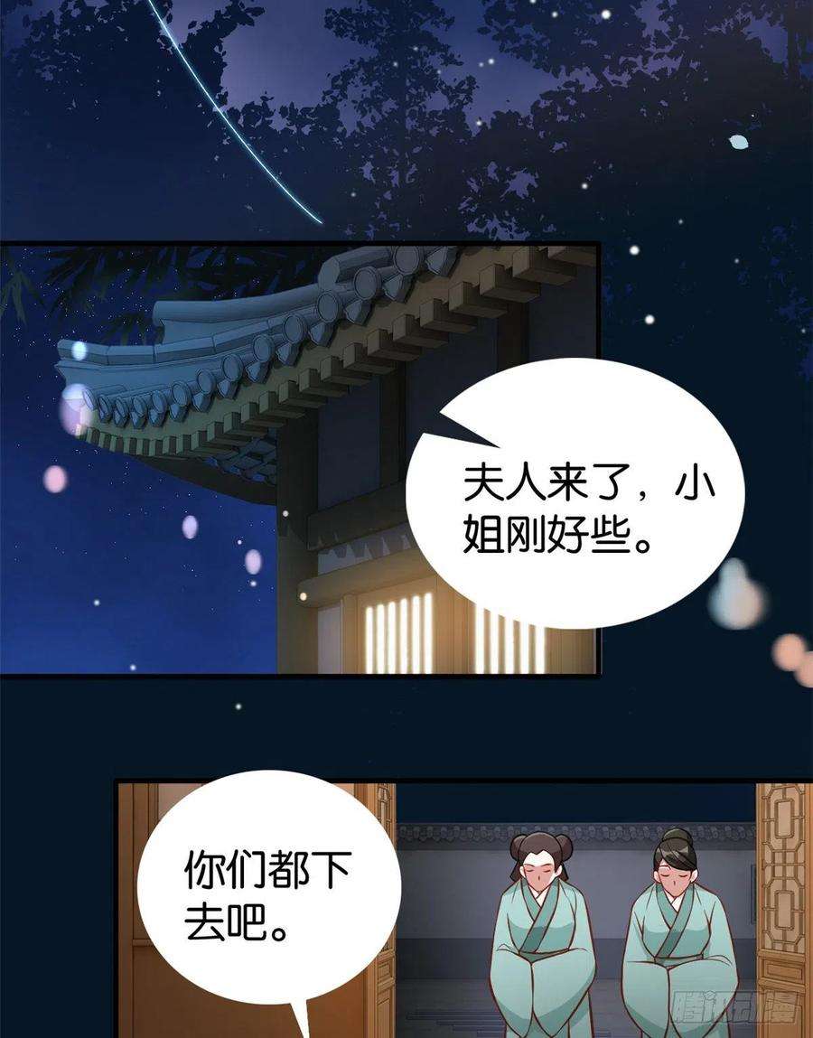 韶光慢32话邵明渊一定会和兄长见面