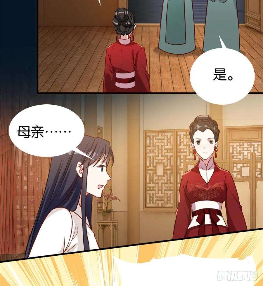 韶光慢32话邵明渊一定会和兄长见面