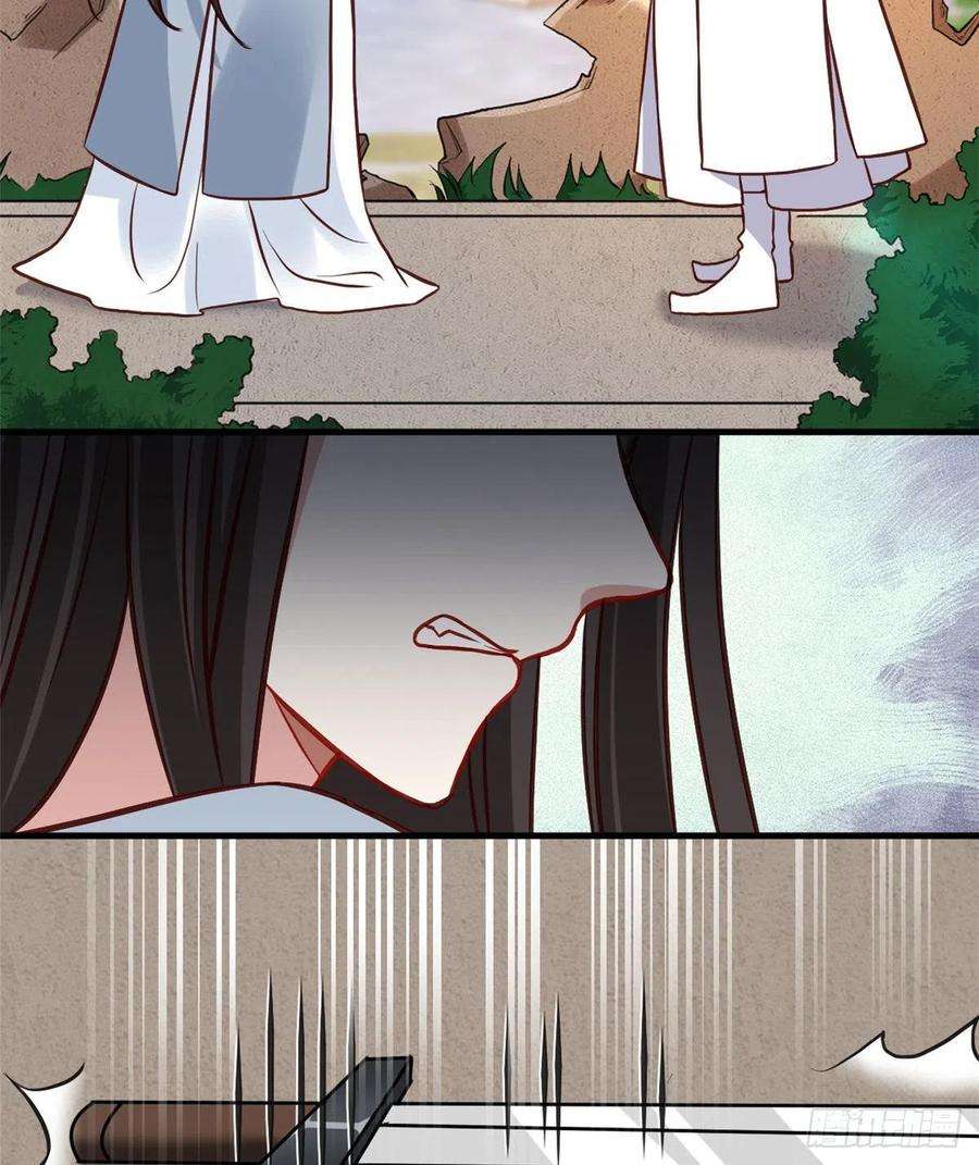 韶光慢33话 你没有保护好我妹妹