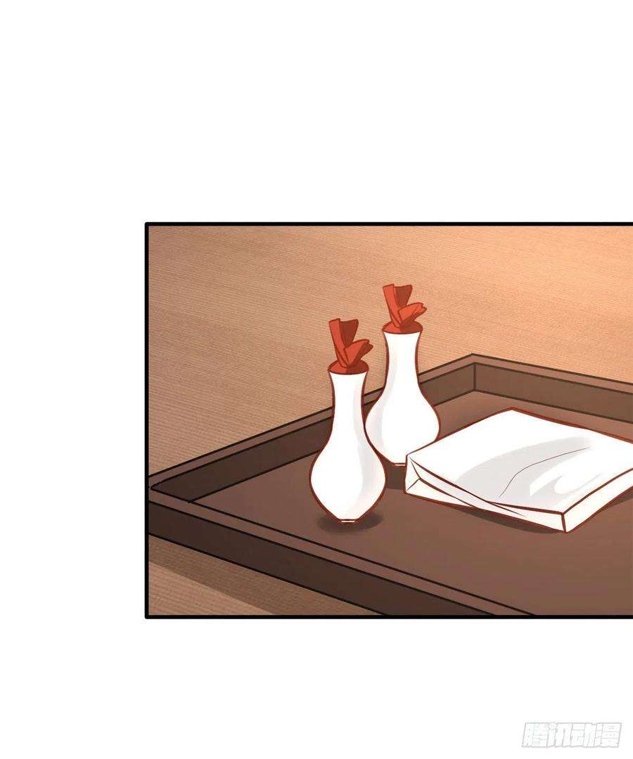 韶光慢33话 你没有保护好我妹妹