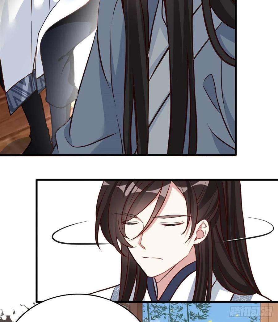 韶光慢33话 你没有保护好我妹妹