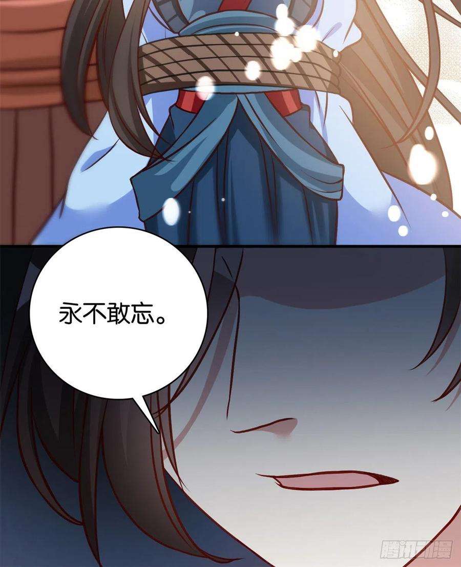 韶光慢33话 你没有保护好我妹妹