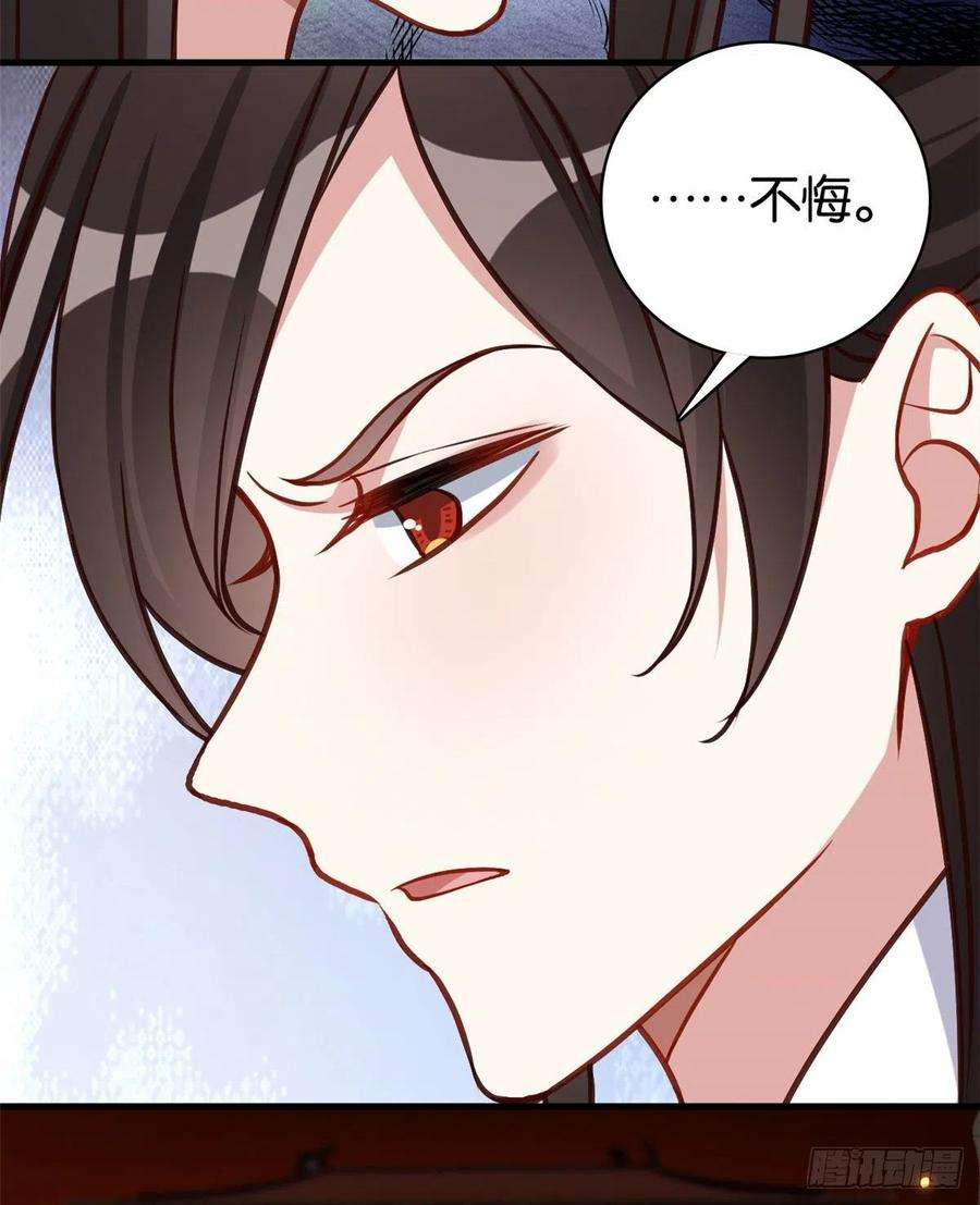 韶光慢33话 你没有保护好我妹妹