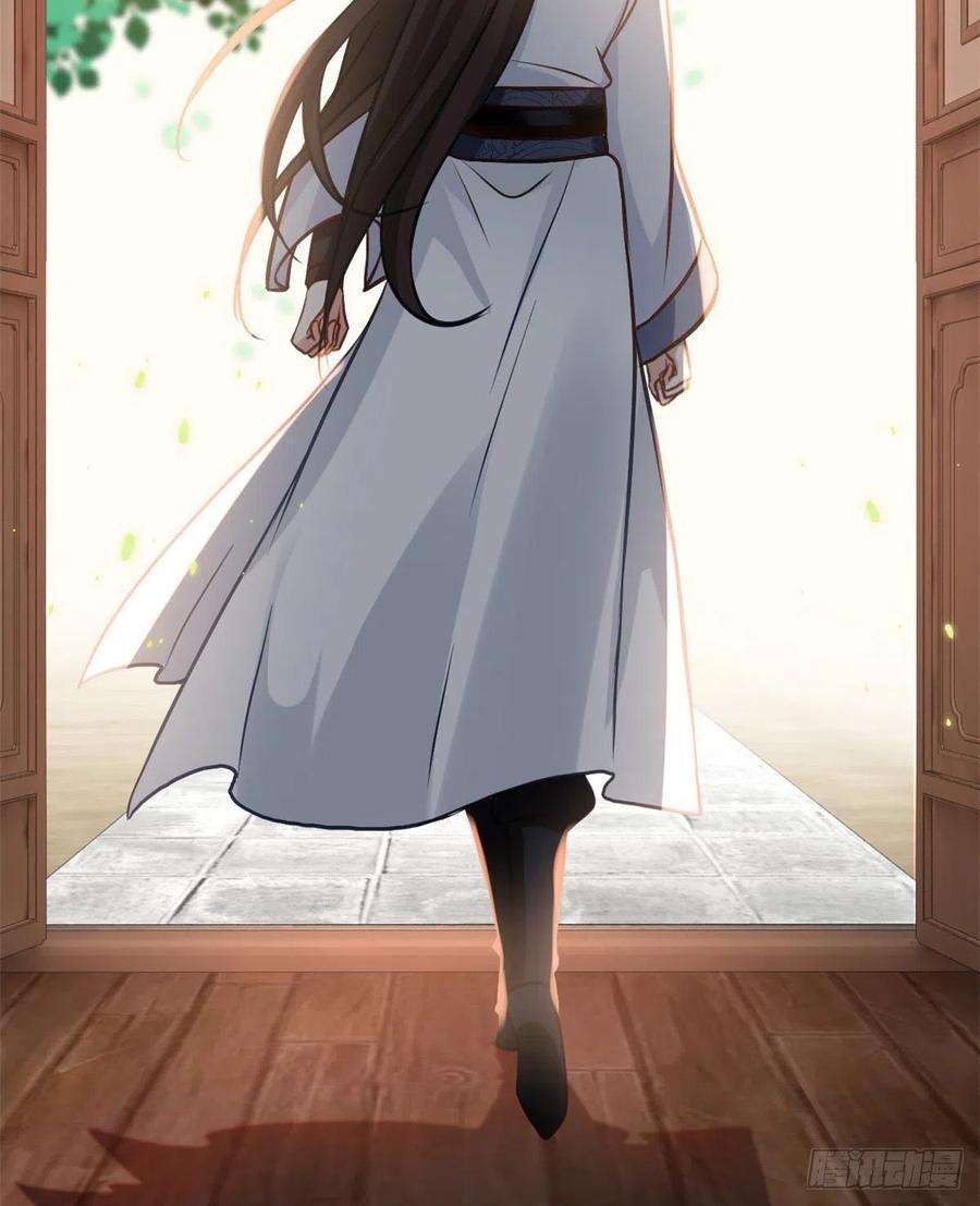 韶光慢33话 你没有保护好我妹妹