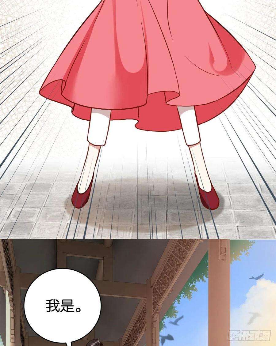 韶光慢33话 你没有保护好我妹妹