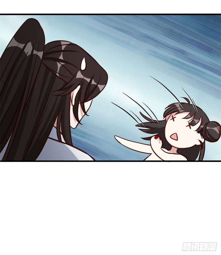 韶光慢33话 你没有保护好我妹妹