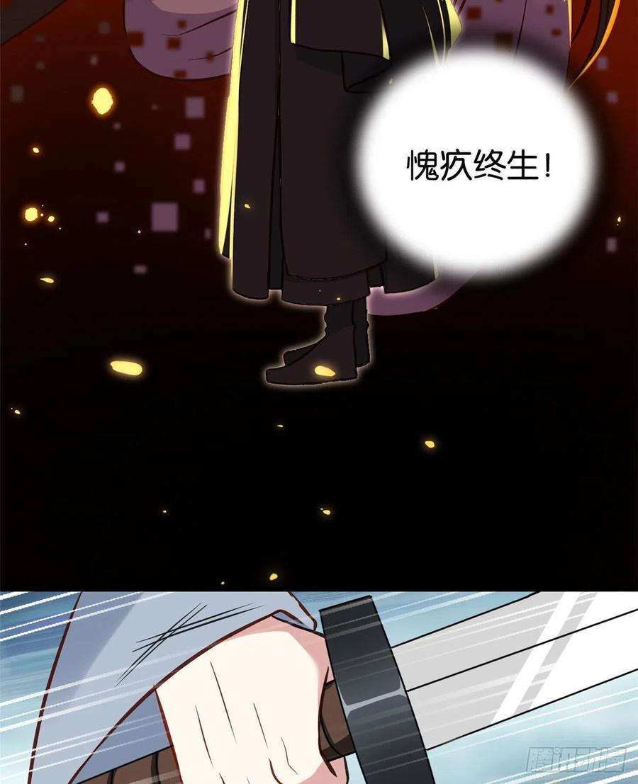 韶光慢33话 你没有保护好我妹妹