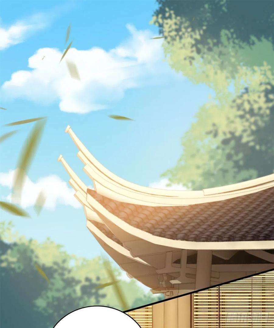 韶光慢34话 我才不想叫他姐夫