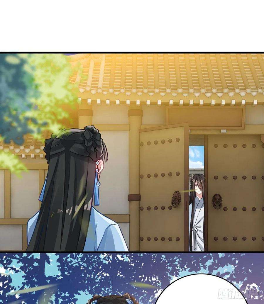 韶光慢34话 我才不想叫他姐夫