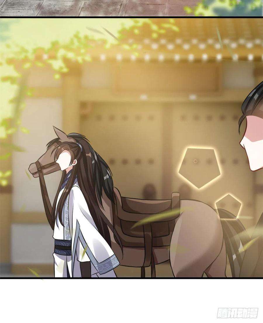 韶光慢34话 我才不想叫他姐夫