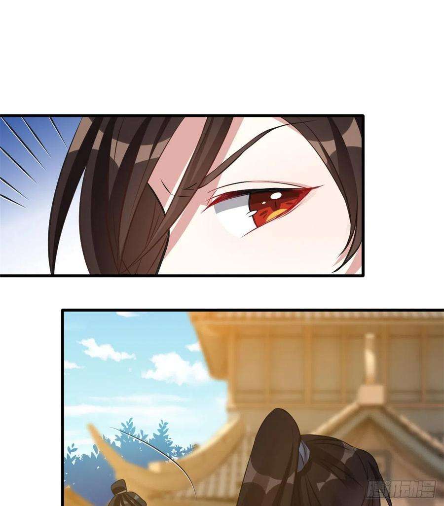 韶光慢34话 我才不想叫他姐夫