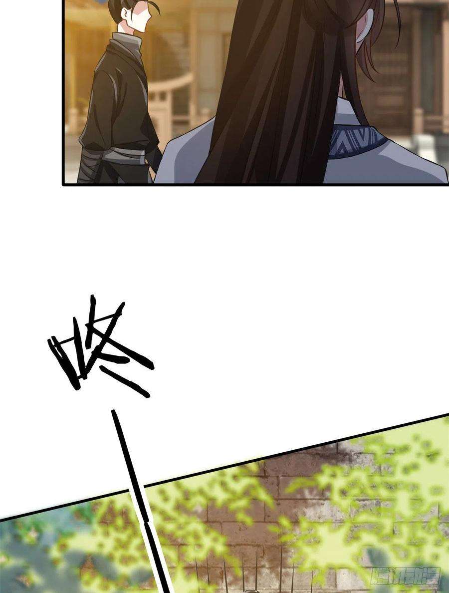 韶光慢34话 我才不想叫他姐夫