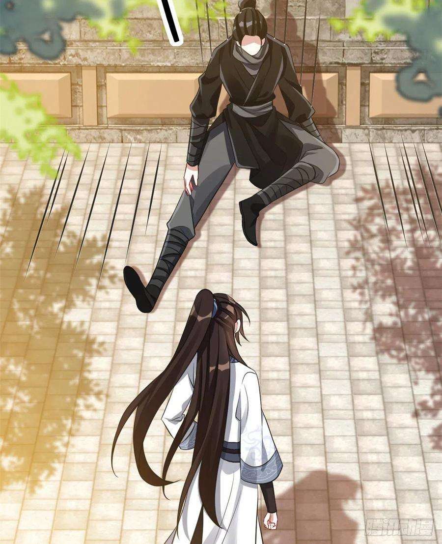 韶光慢34话 我才不想叫他姐夫