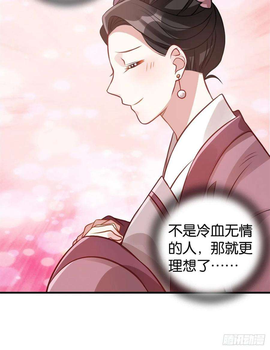 韶光慢34话 我才不想叫他姐夫