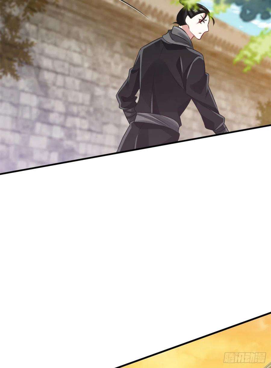 韶光慢34话 我才不想叫他姐夫