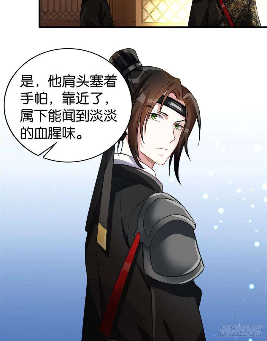 韶光慢34话 我才不想叫他姐夫