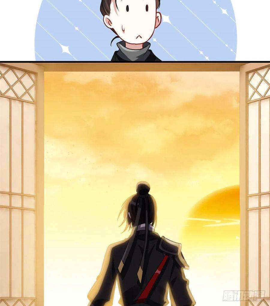 韶光慢34话 我才不想叫他姐夫