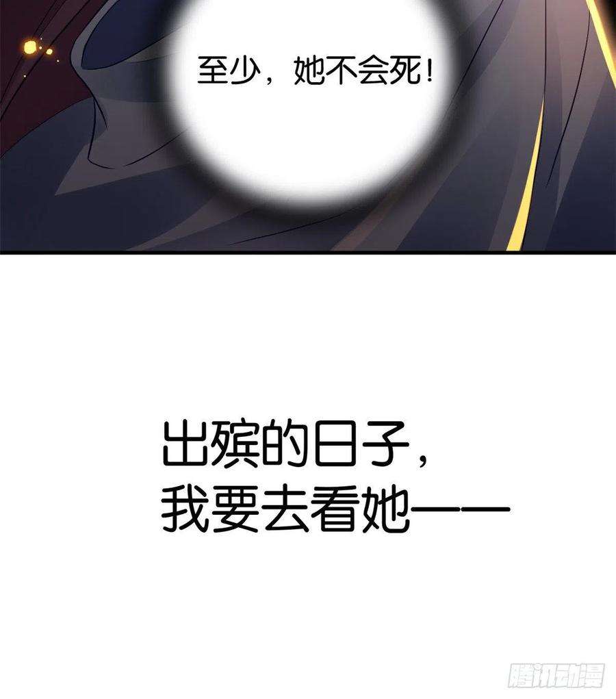 韶光慢34话 我才不想叫他姐夫