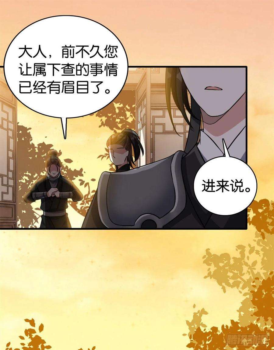 韶光慢34话 我才不想叫他姐夫