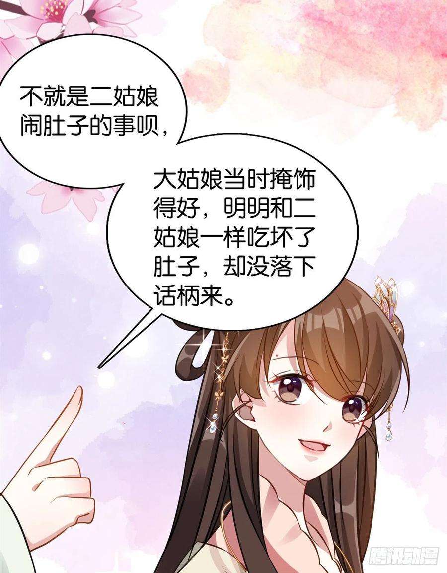 韶光慢34话 我才不想叫他姐夫