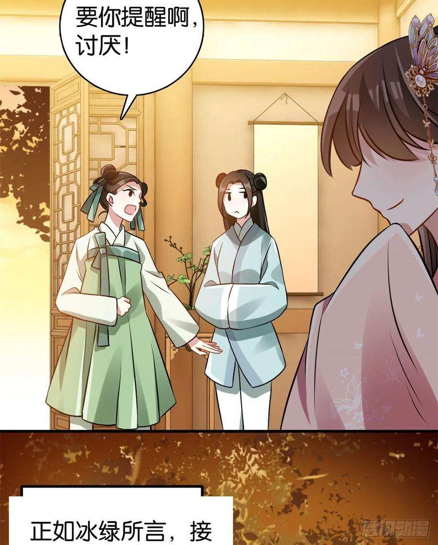 韶光慢34话 我才不想叫他姐夫