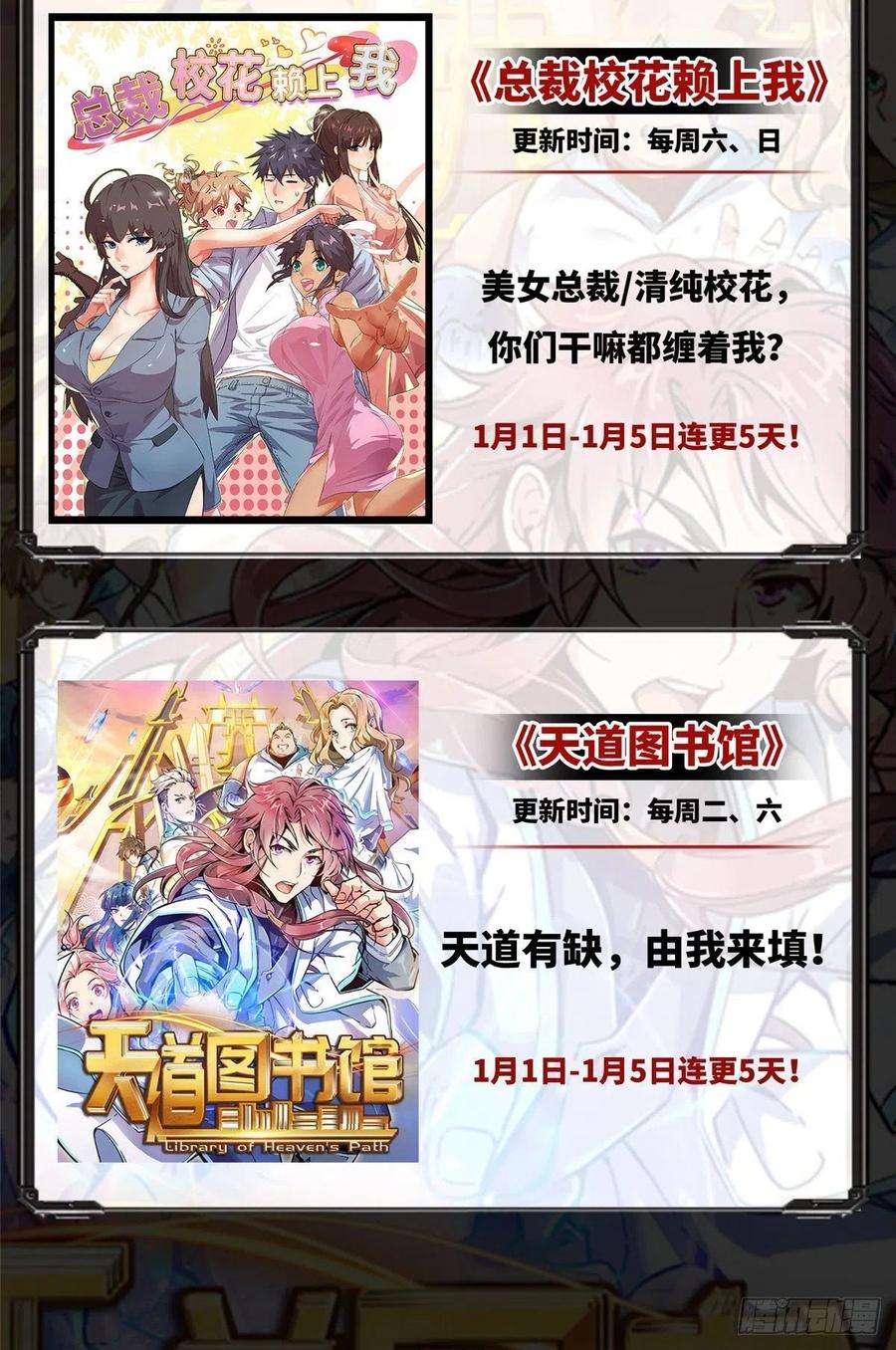 韶光慢34话 我才不想叫他姐夫