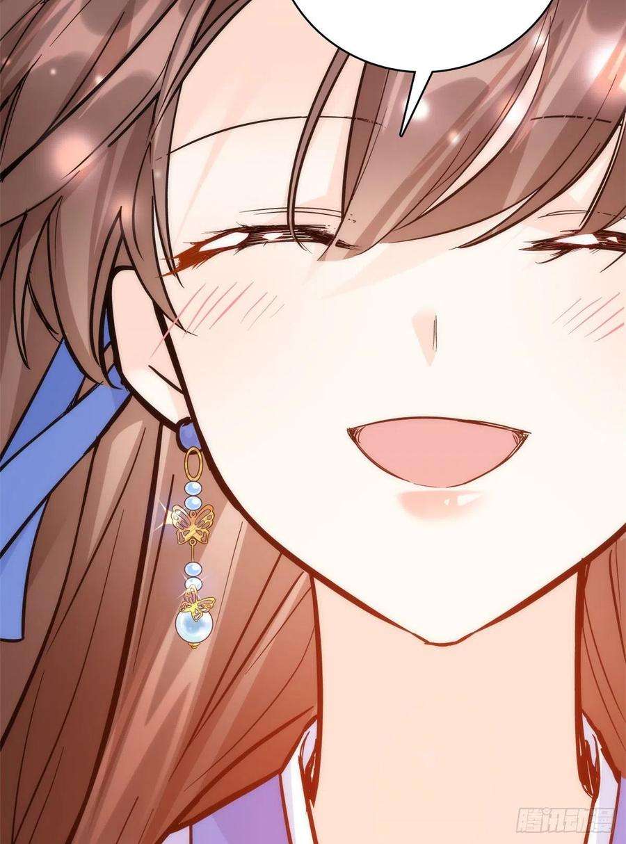 韶光慢35话 这丁香花好看么