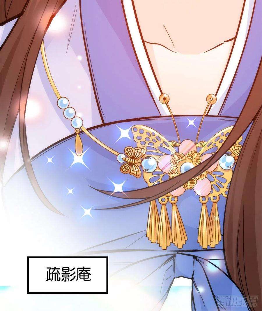 韶光慢35话 这丁香花好看么