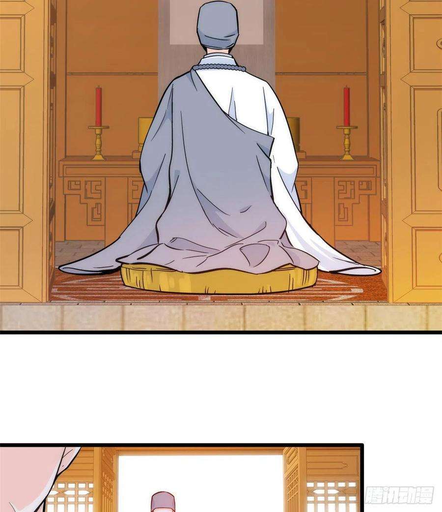 韶光慢35话 这丁香花好看么